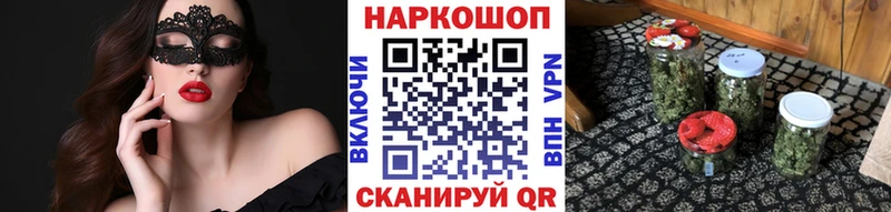 Виды наркотиков купить Бабаево Alpha PVP МЕФ ГАШ Марихуана