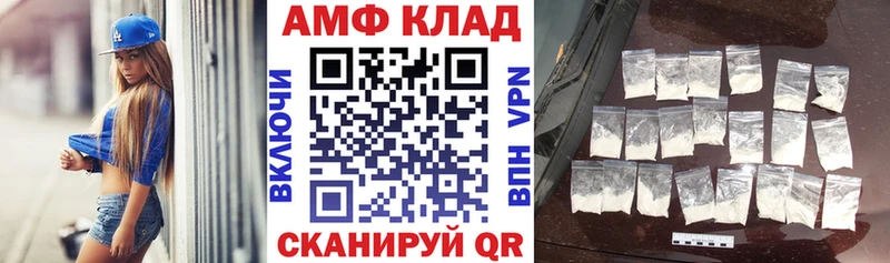 Amphetamine Розовый  что такое   Бабаево 