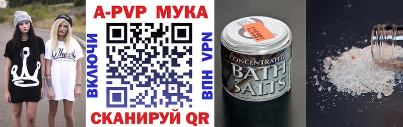APVP СК КРИС  купить   Бабаево 
