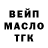 Cocaine FishScale Polina Vilt