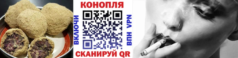 купить наркоту  mega как войти  Еда ТГК марихуана  Бабаево 