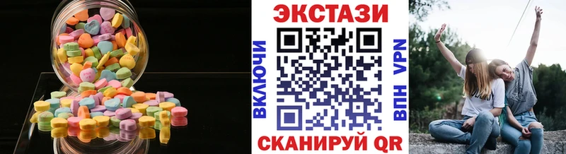 Ecstasy диски  Бабаево 