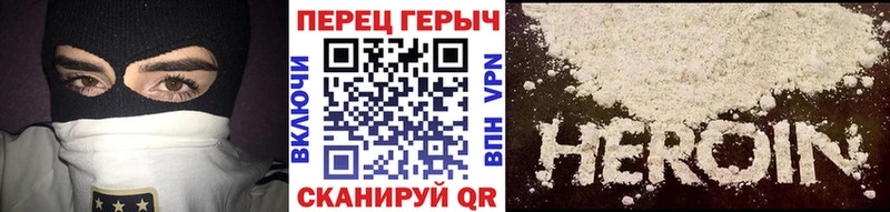 kraken как войти  Бабаево  маркетплейс формула  где купить наркоту  Героин герыч 