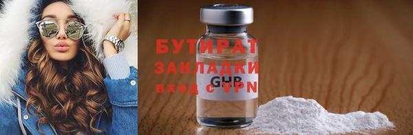 герыч Алексин