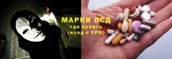 первитин Алексеевка