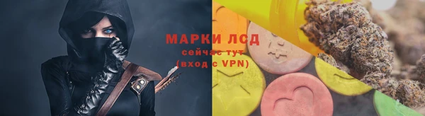 первитин Алексеевка