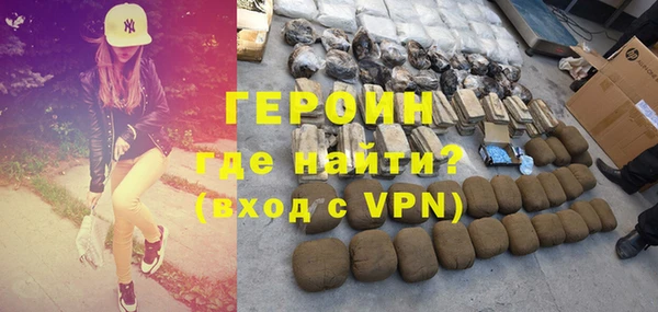первитин Алексеевка