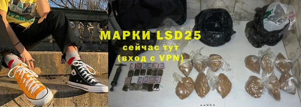 первитин Алексеевка