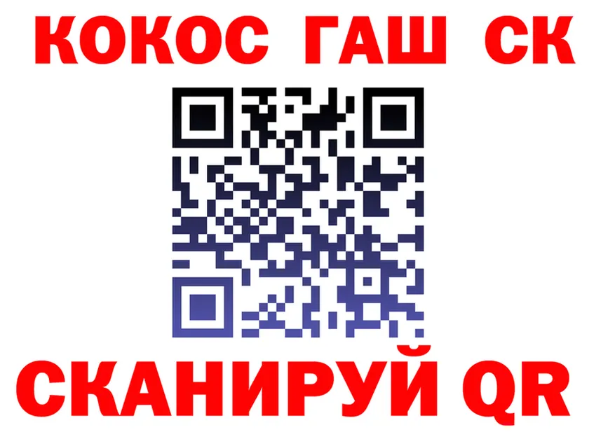 COCAIN Колумбийский сайт нарко площадка MEGA Бабаево