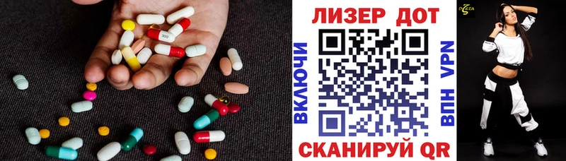 Лсд 25 экстази кислота  даркнет сайт  Бабаево 