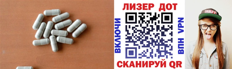 LSD-25 экстази ecstasy Бабаево