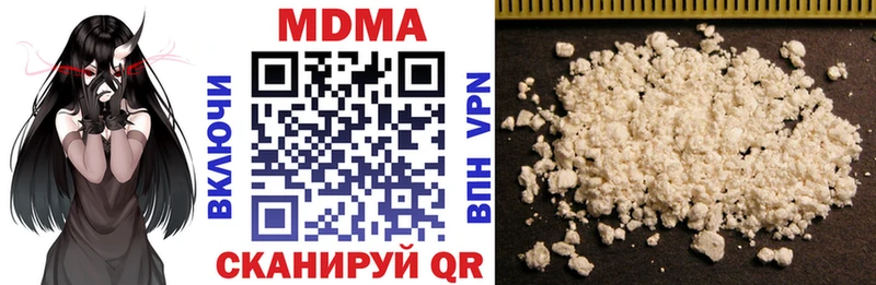 MDMA молли  Бабаево 