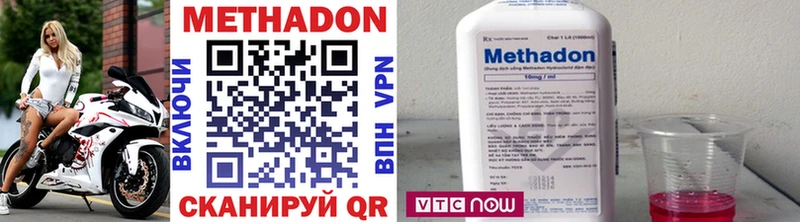 MEGA tor  Бабаево  Метадон methadone 
