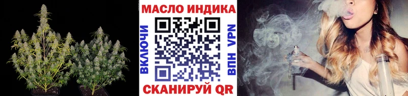 Дистиллят ТГК гашишное масло Бабаево